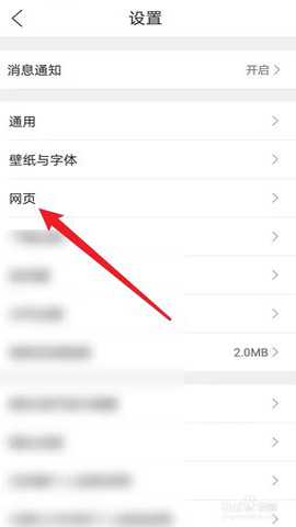 谷歌浏览器老版本 14.41.44.28.arm64 官方版