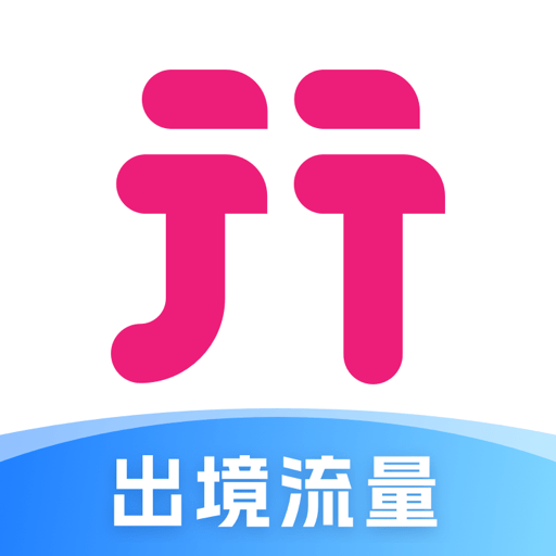 中国移动无忧行app官方下载2026最新版
