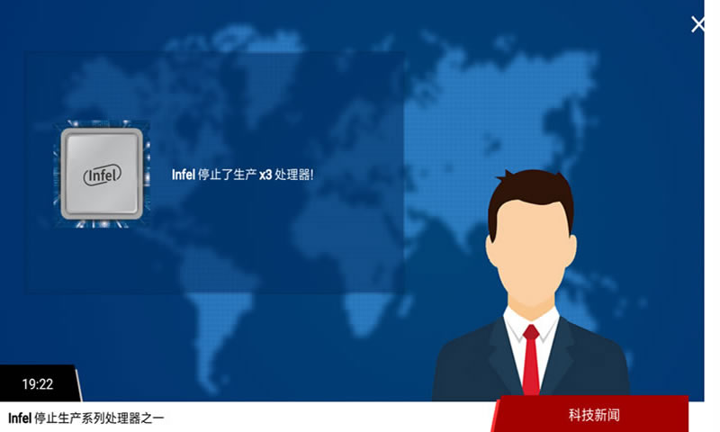 智能手机大亨 手机版