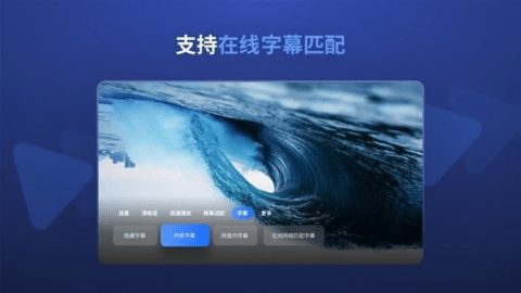 迅雷云盘TV版 1.0.0.1035 最新版