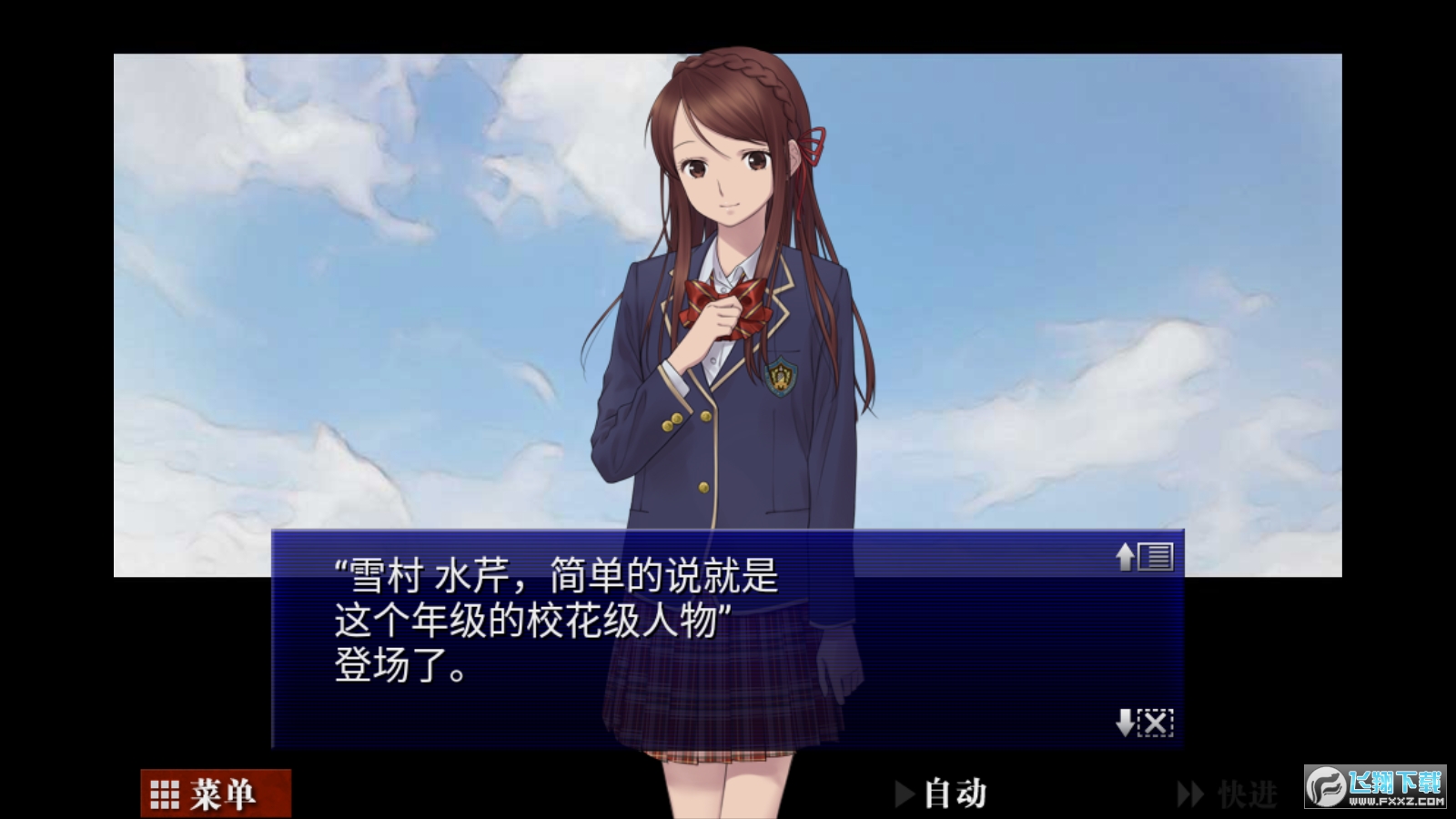 囚人的旋律完整汉化版