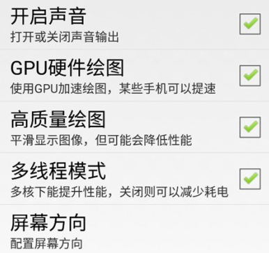FBN街机模拟器安卓最新版下载