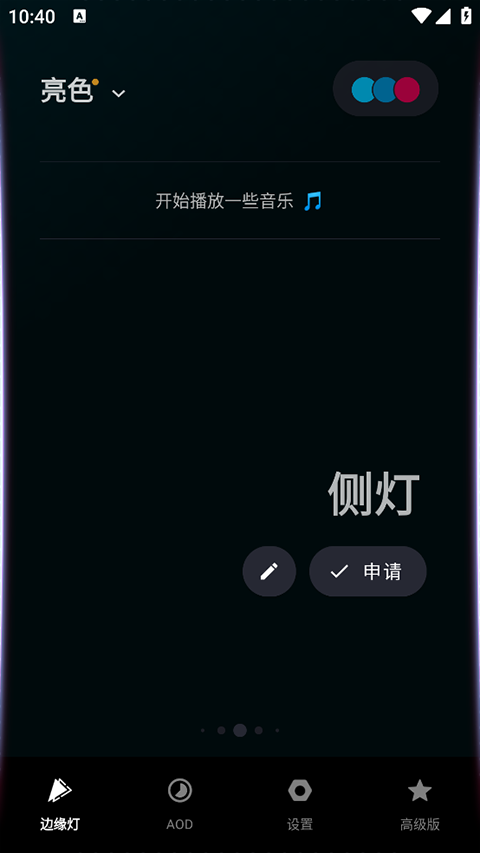 mu