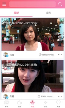 含羞草传媒 无限观看次数