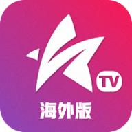 星火直播海外版TV版2026最新版