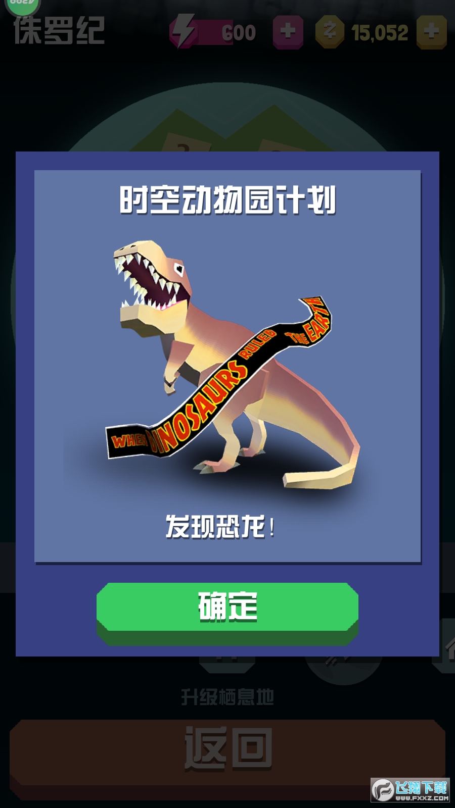 疯狂动物园999999钻999999金币破解版