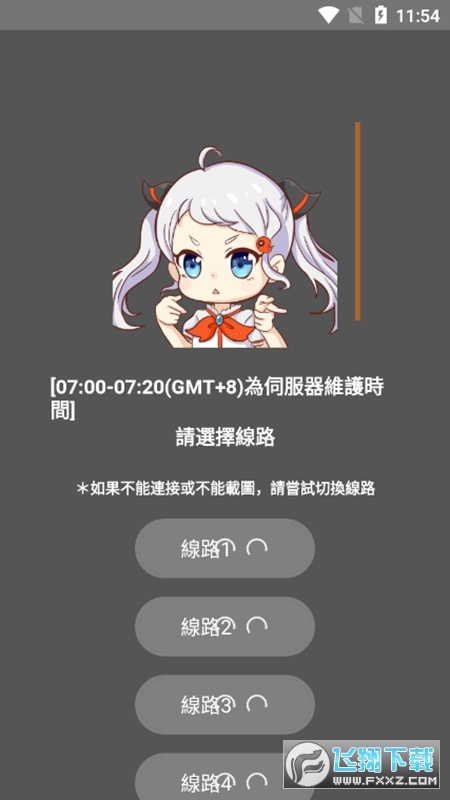 jmcomcic2下载安装官方正版