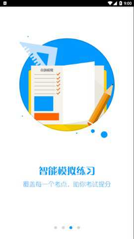 西财会计网