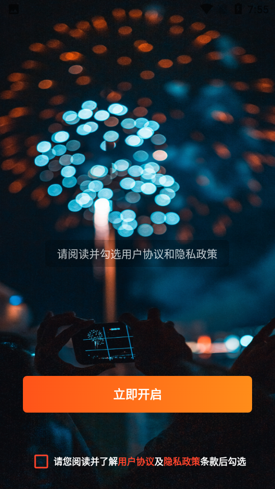 名媛视频app官方版下载
