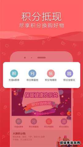 融e购工行商城