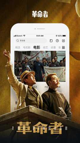 乐视视频高清版