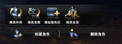 剑灵