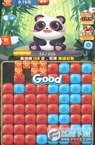 百变熊猫赚钱软件