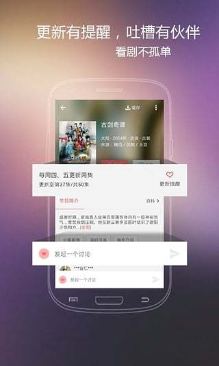 火花视频 1.8.1