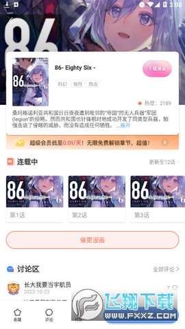 boylove官方版下载最新版本