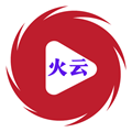 火云影视手机客户端