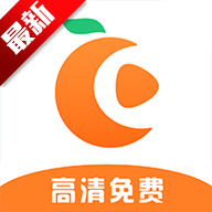 橘子视频免费追剧最新版本下载