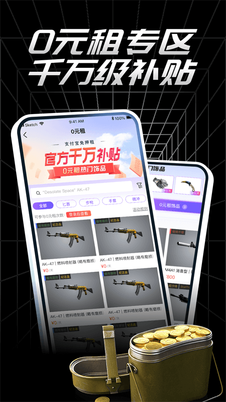 悠悠有品app下载安装最新版
