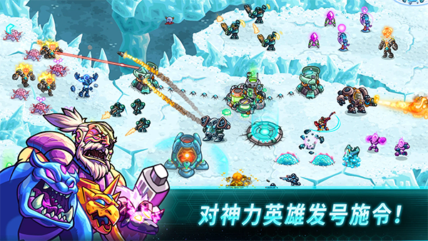 钢铁战队 内购破解版