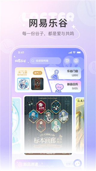 老福特lofter小说软件下载