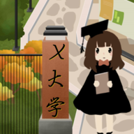 以校之名2游戏去广告修改版
