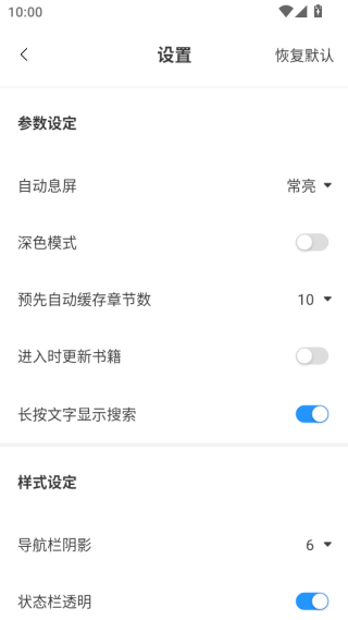 笔趣阁官方正版下载