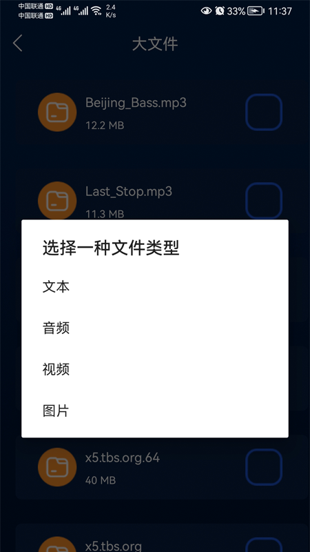 智能无线WiFi