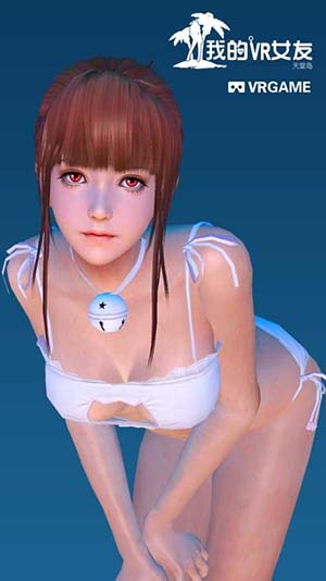 和