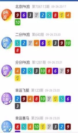 901彩票票app下载老版本