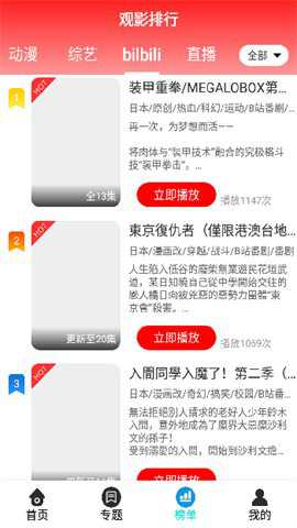 云端影视电视版