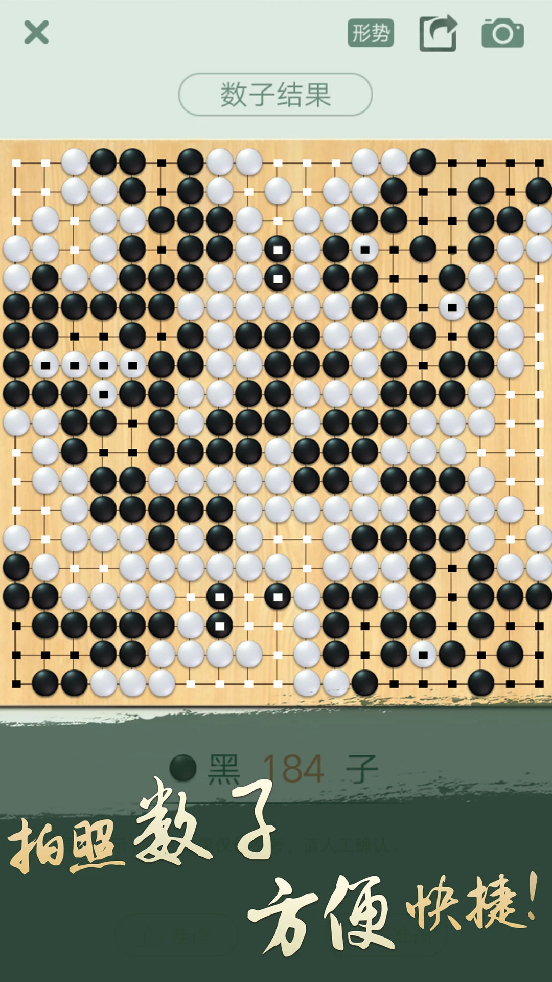 qq围棋游戏大厅下载(腾讯围棋)