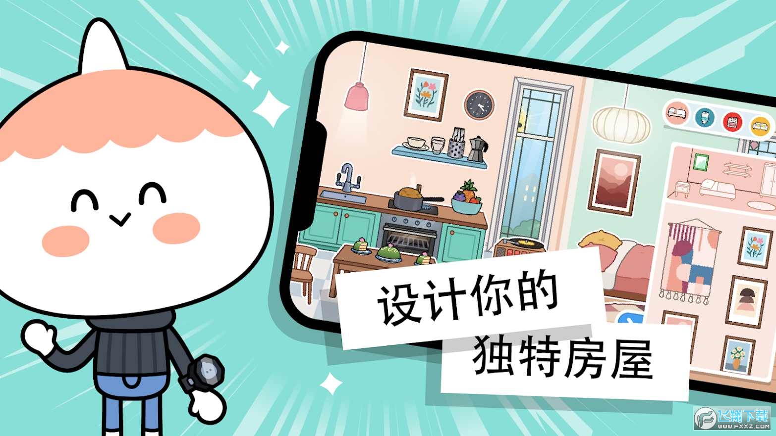 托卡生活:世界(全解锁版本)2026最新版