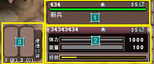幻想大陆