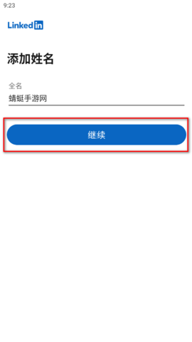 linkedin国际版 6.1.1 官方版
