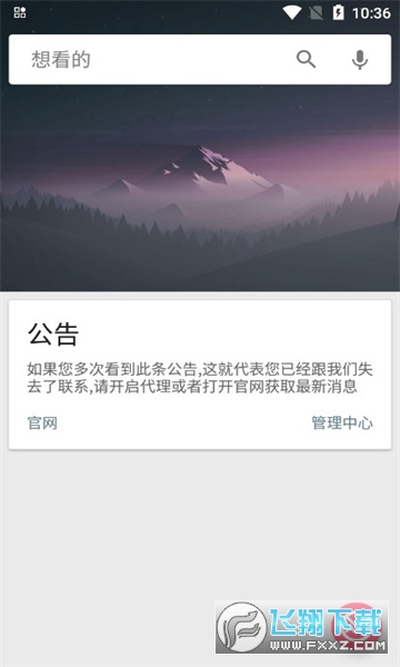 深度搜索2024版