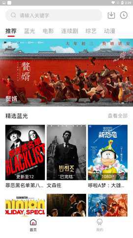 龙虾影视绿化版
