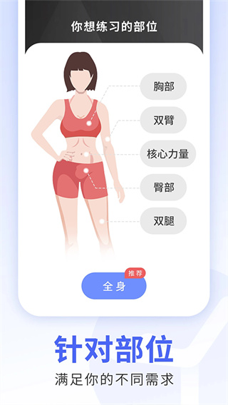 每日瑜伽app官方下载最新版