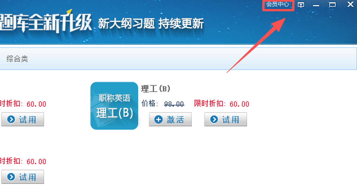 金考典