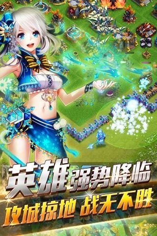 龙骑帝国 最新版