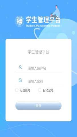 城建学工