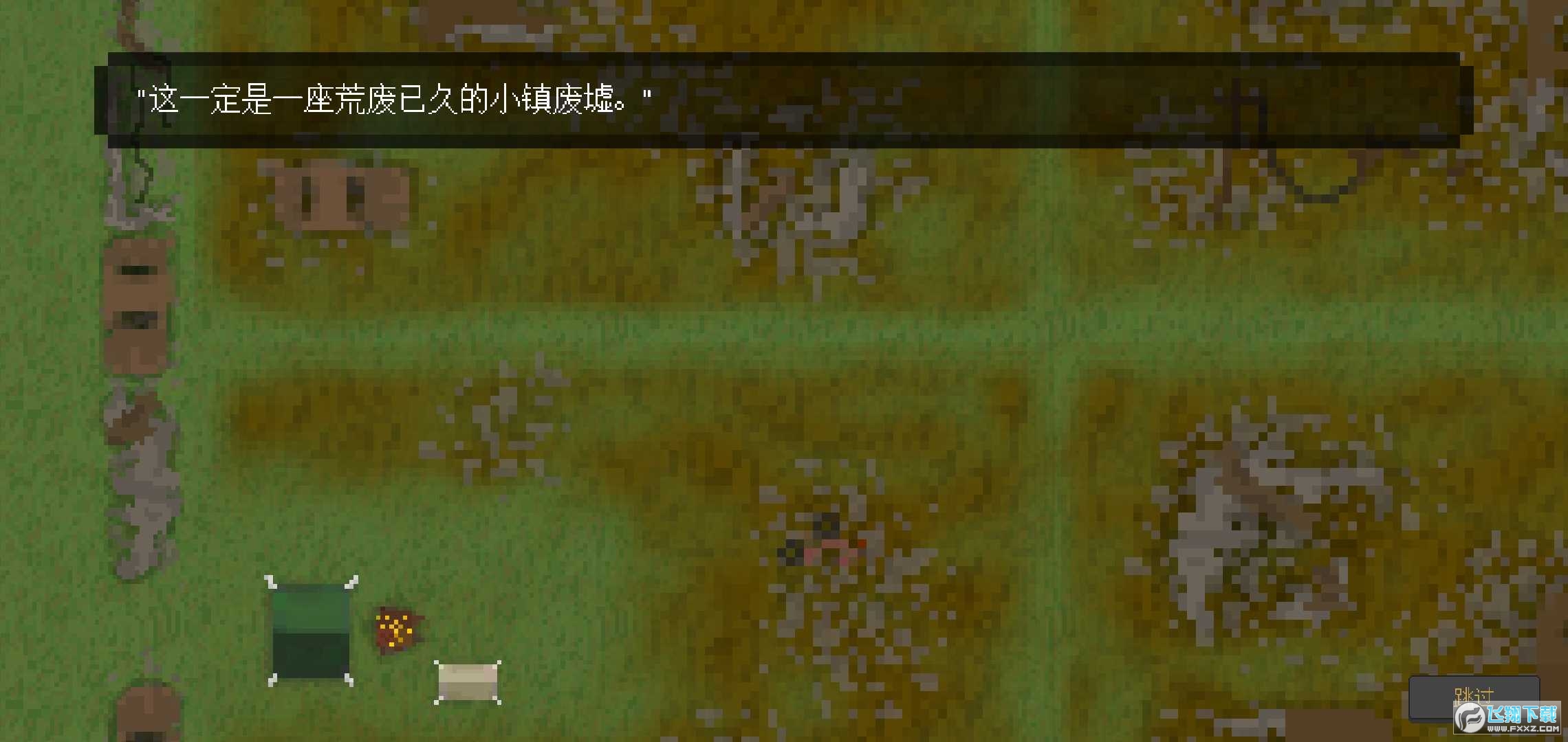 人类最后防线无限资源版不用登陆