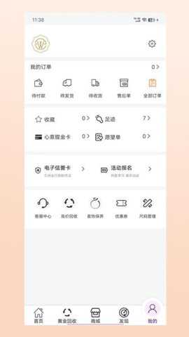 五洲金行