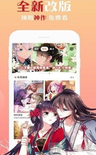 Acg18漫画