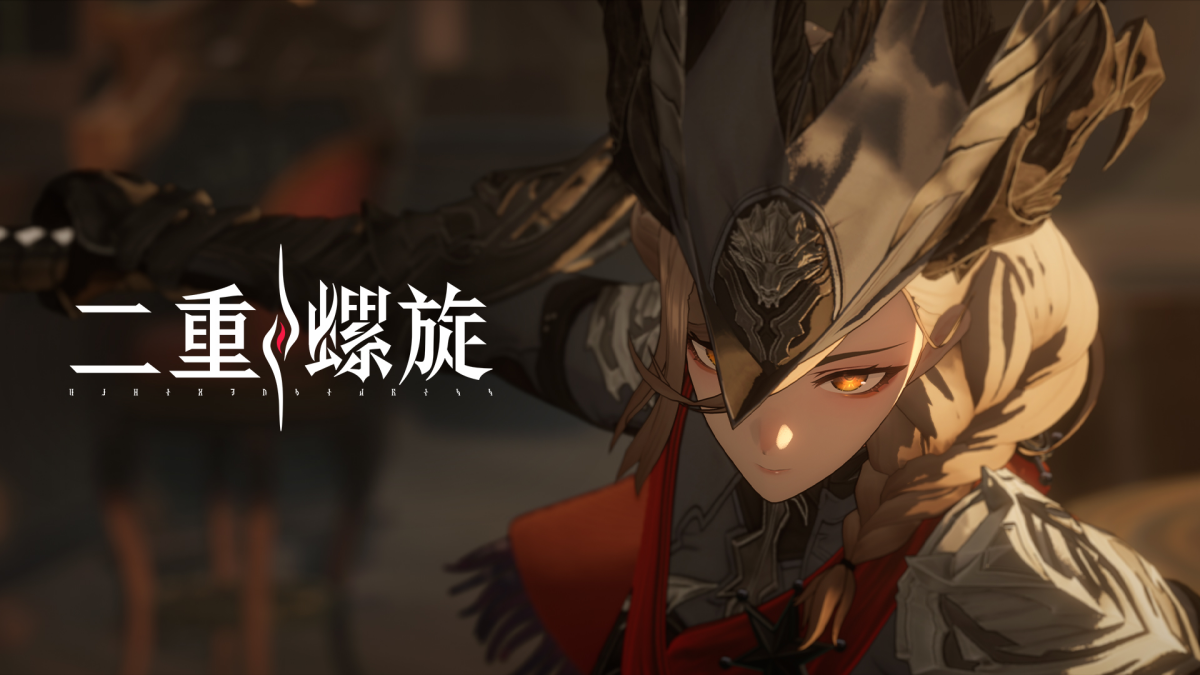 二重螺旋
