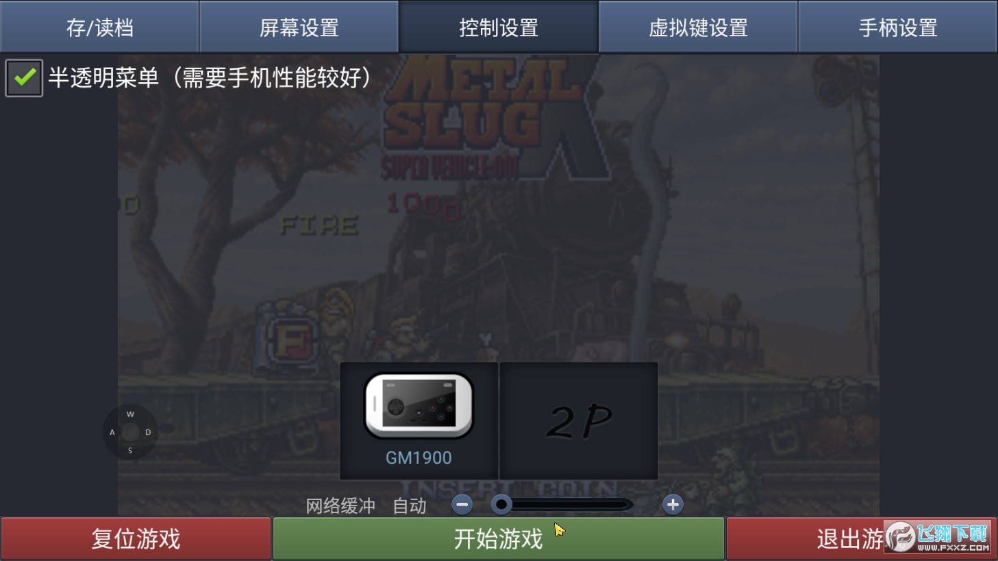 酷咖游戏