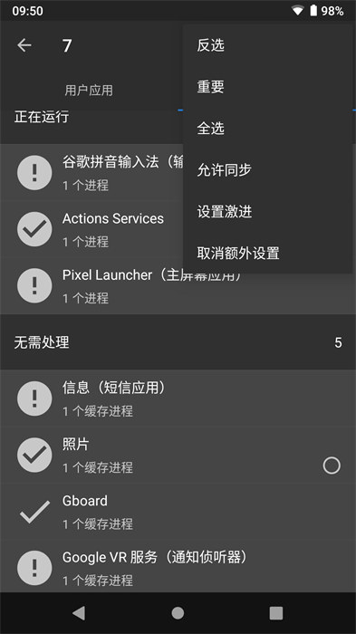 黑阈 2025最新版