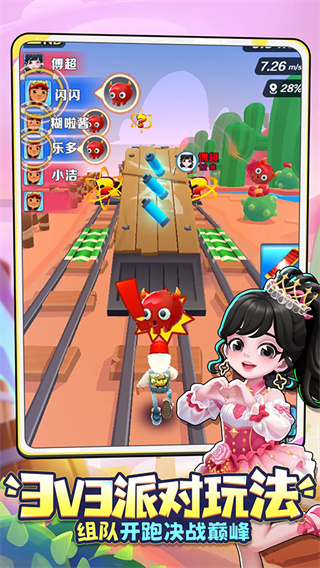 地铁跑酷国际服最新正版2026下载(subway surf)