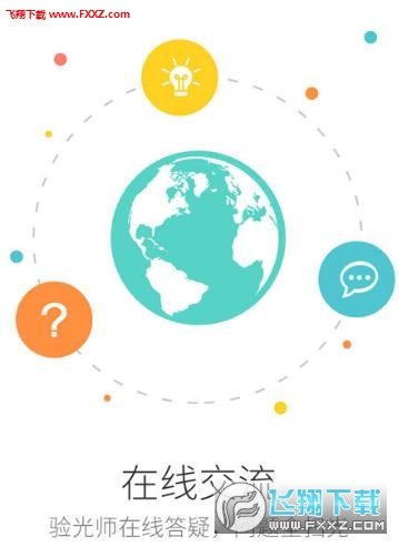 小镜秀秀(瞳距测量眼镜试戴手机app)