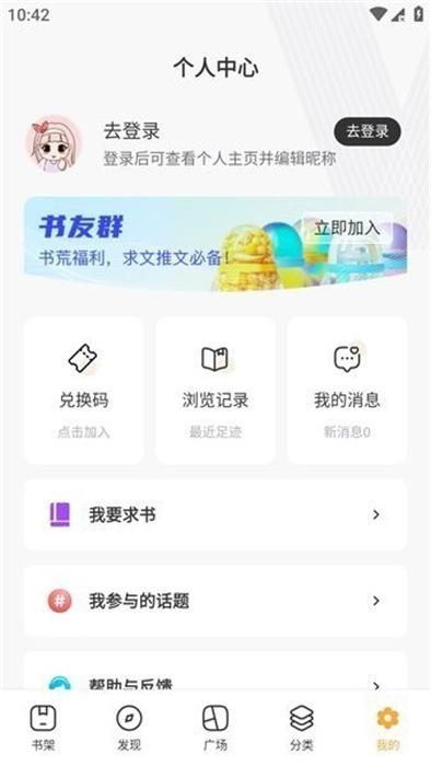 书阅屋