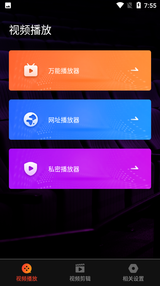 名媛视频app官方版下载